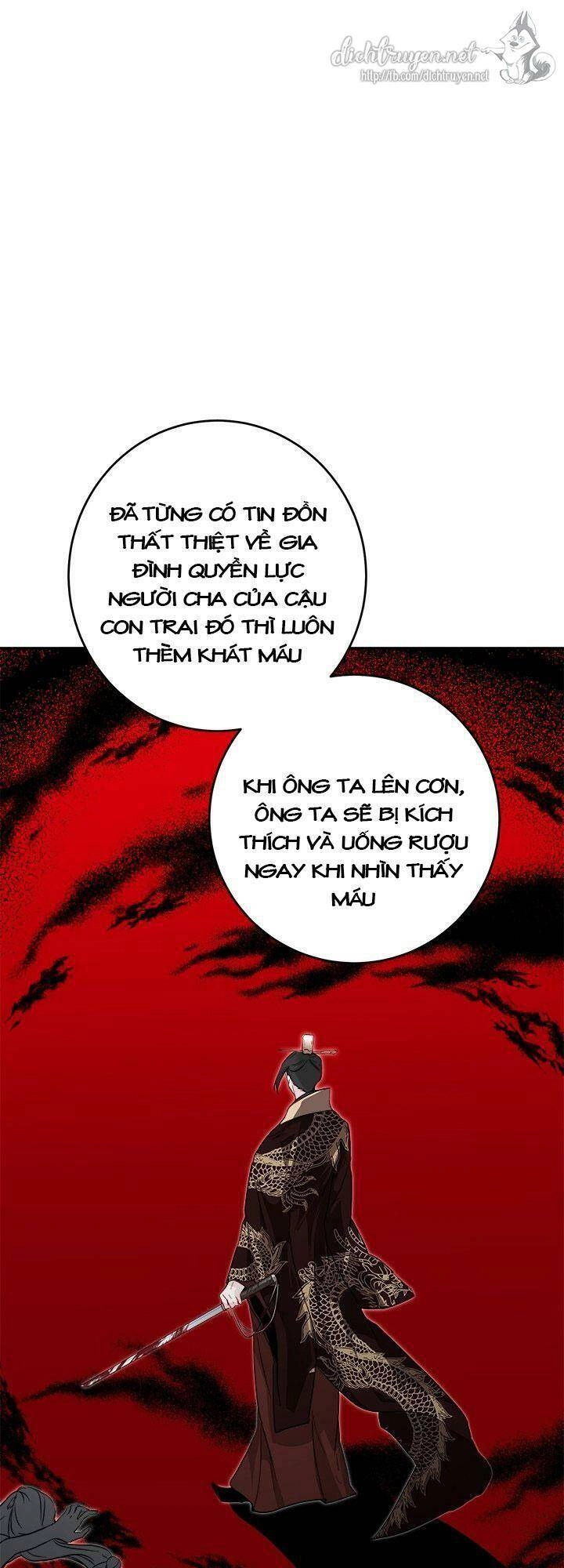 Yeon Lok Heun Chapter 48 - 11