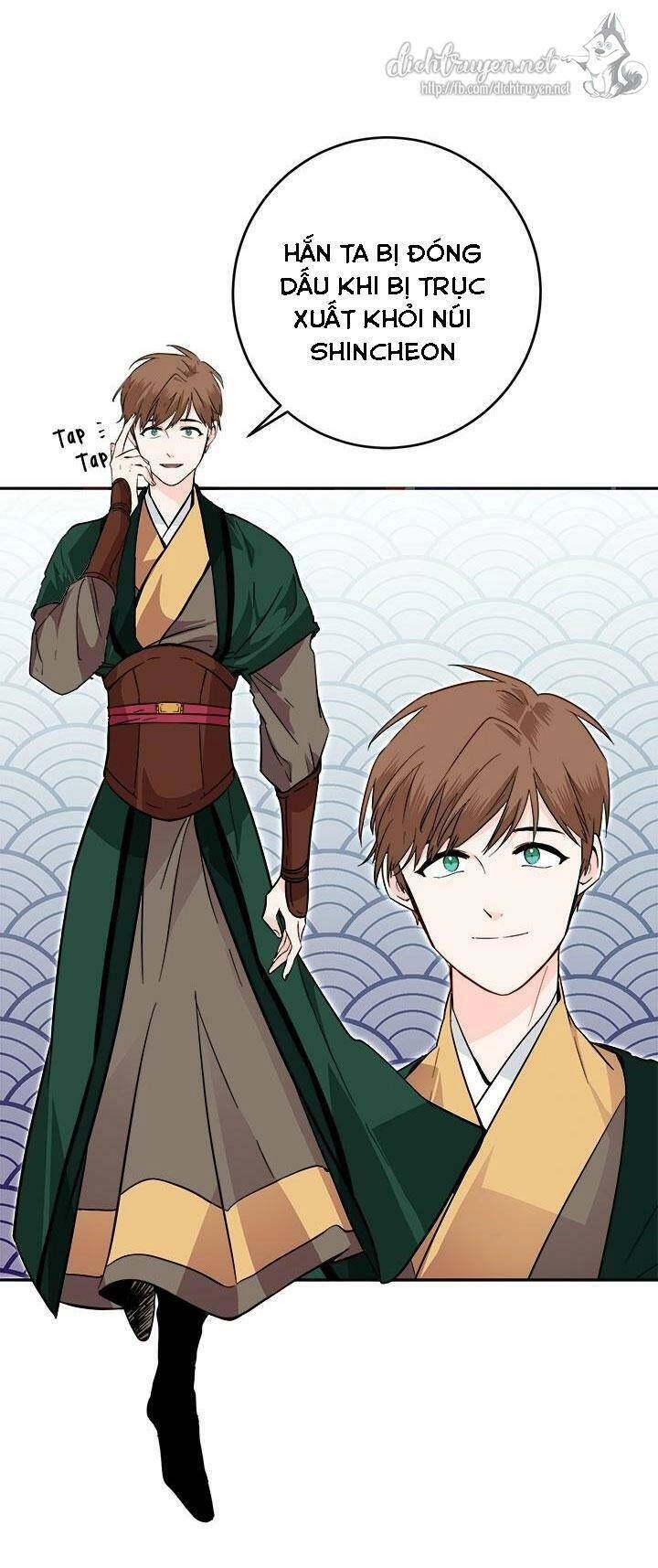 Yeon Lok Heun Chapter 49 - 44