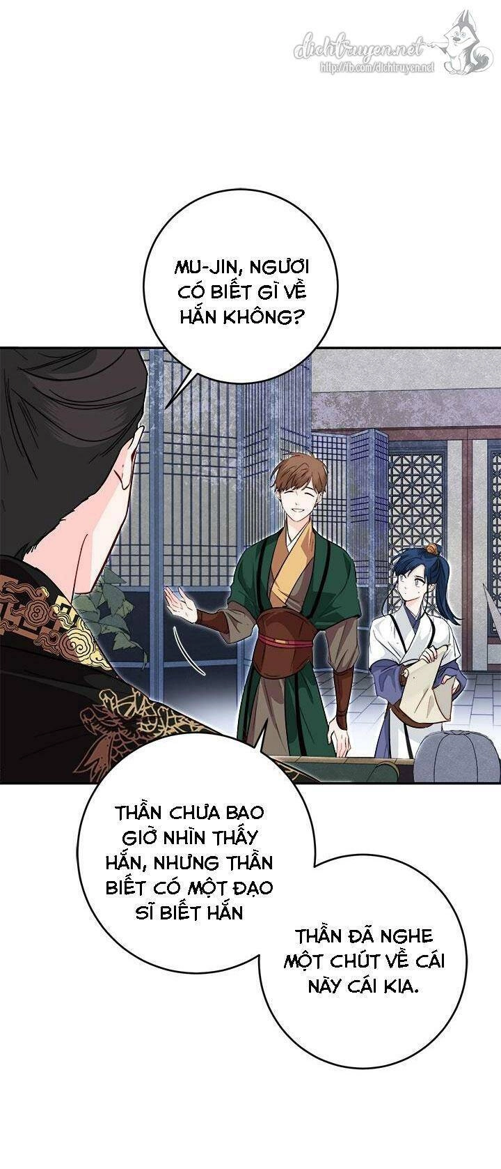 Yeon Lok Heun Chapter 49 - 45