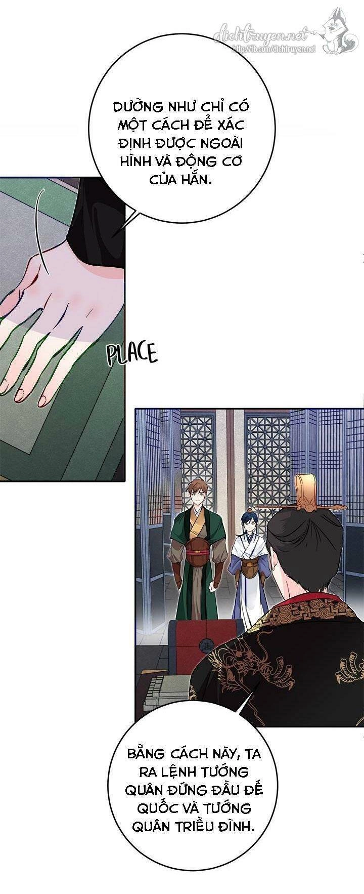 Yeon Lok Heun Chapter 49 - 53