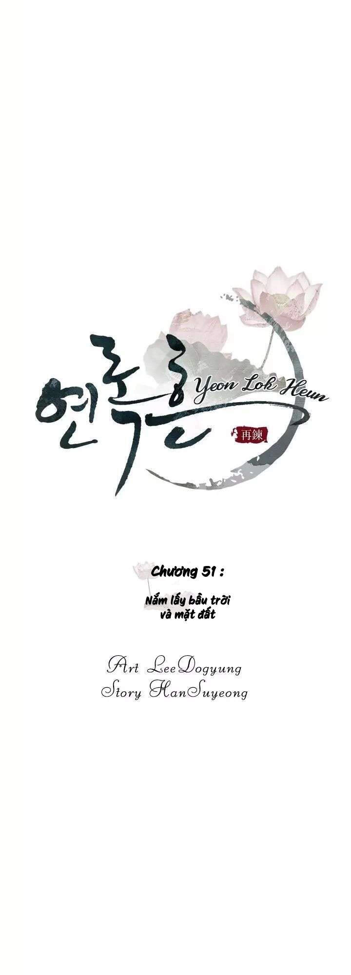 Yeon Lok Heun Chapter 51 - 15