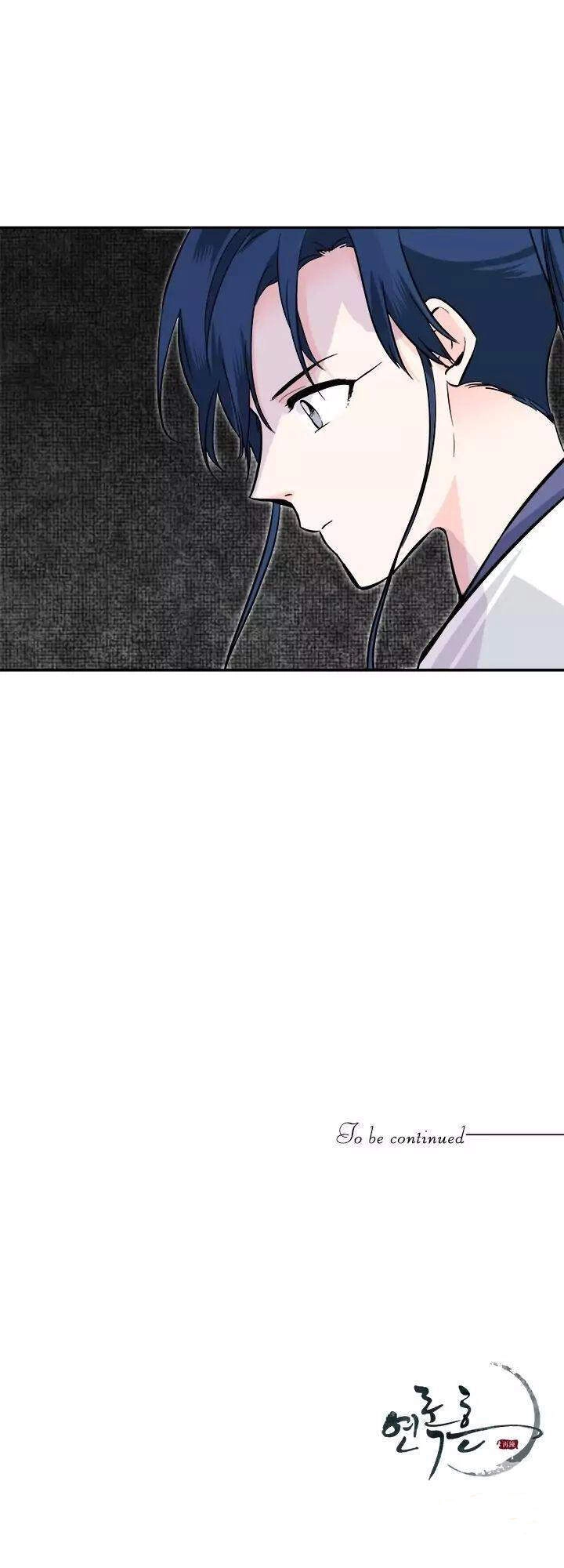 Yeon Lok Heun Chapter 52 - 46