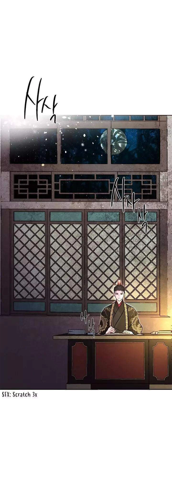 Yeon Lok Heun Chapter 53 - 12