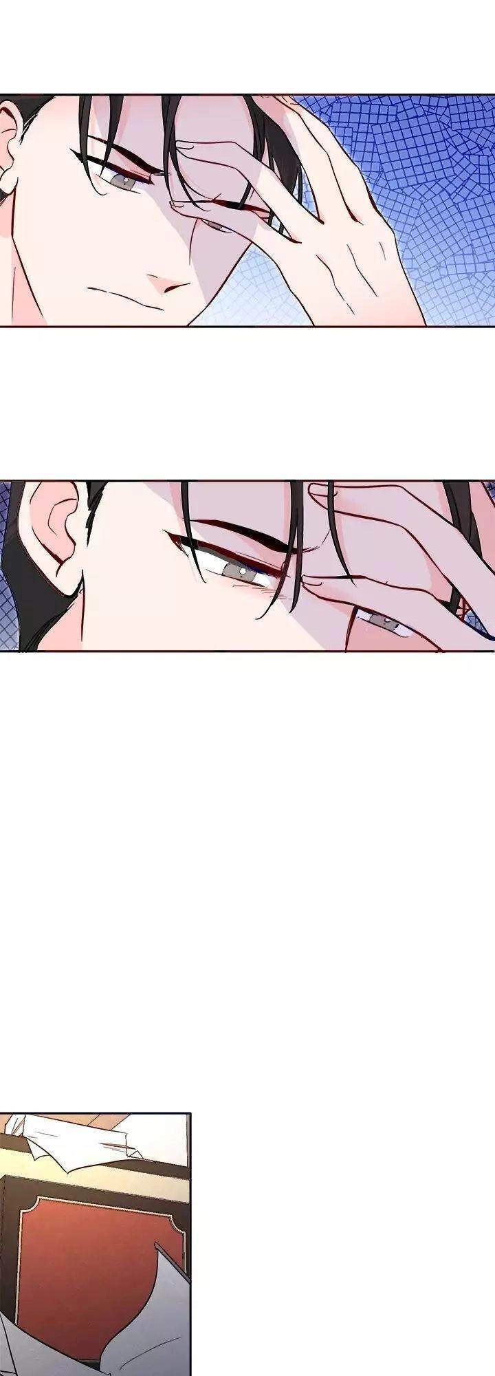 Yeon Lok Heun Chapter 53 - 14