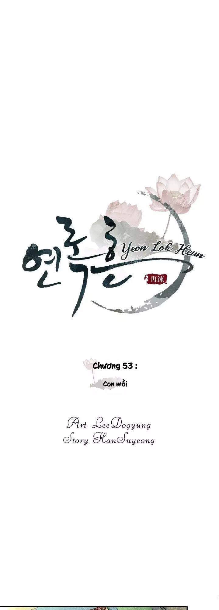 Yeon Lok Heun Chapter 53 - 16