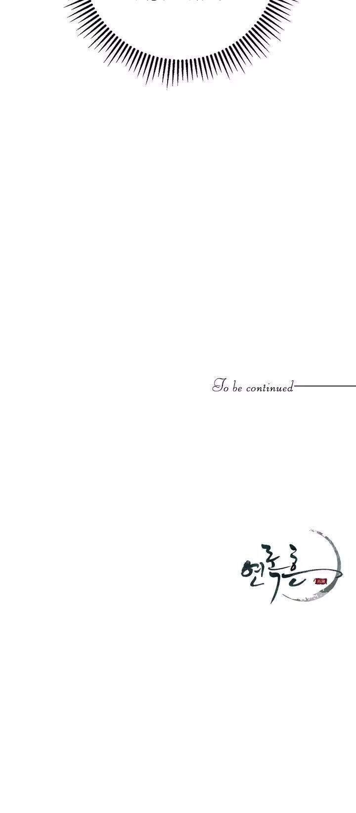 Yeon Lok Heun Chapter 53 - 55