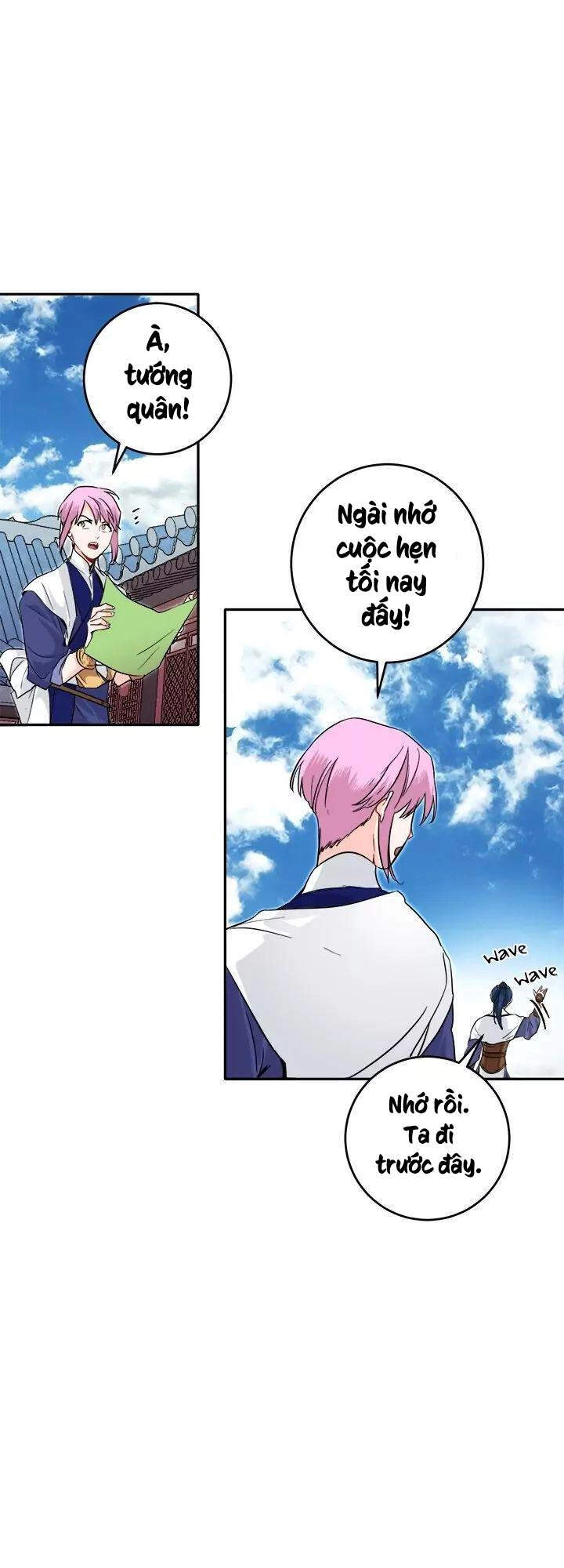 Yeon Lok Heun Chapter 54 - 13