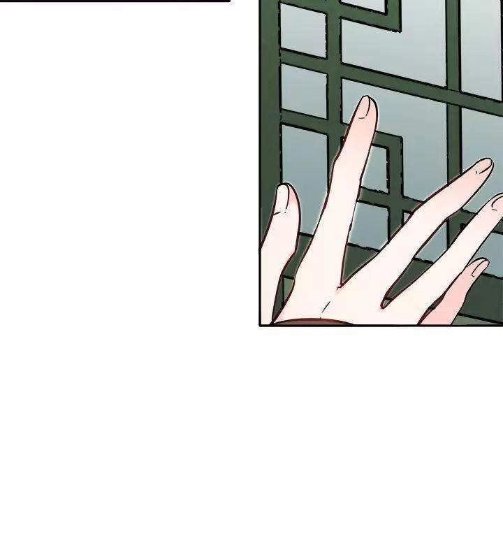 Yeon Lok Heun Chapter 54 - 18