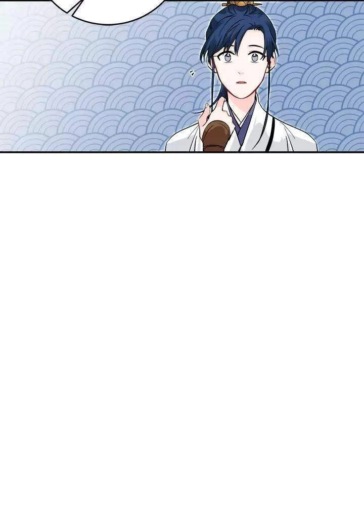 Yeon Lok Heun Chapter 54 - 34