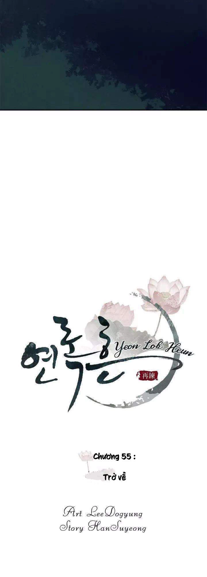 Yeon Lok Heun Chapter 55 - 22