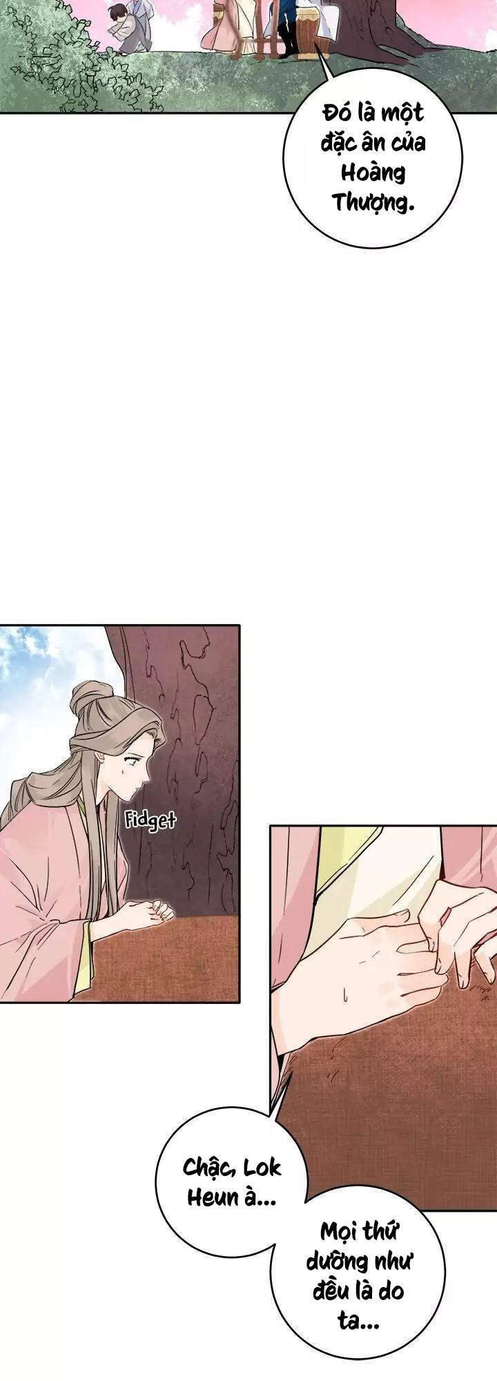 Yeon Lok Heun Chapter 55 - 43