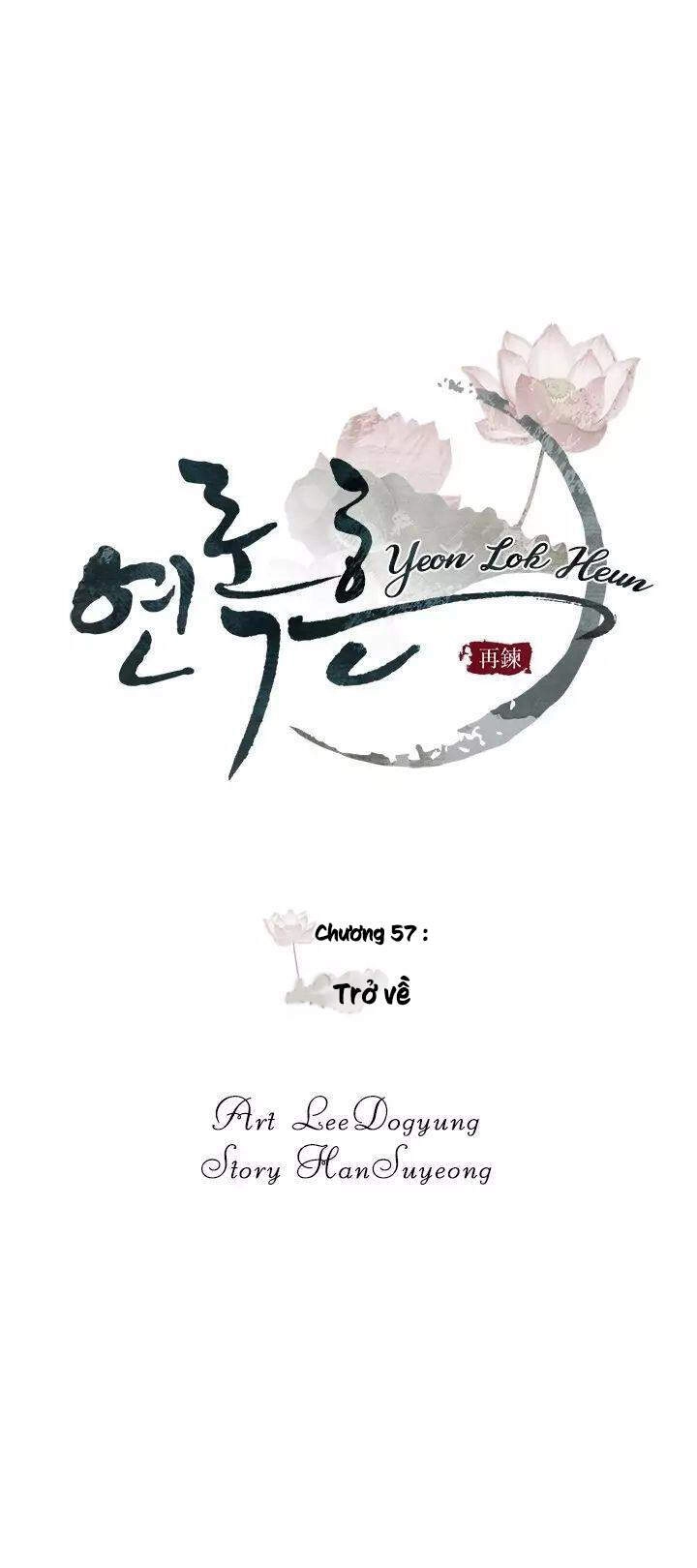 Yeon Lok Heun Chapter 57 - 15