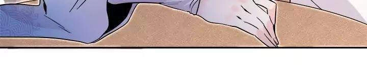 Yeon Lok Heun Chapter 58 - 45