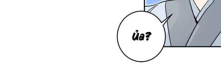 Yeon Lok Heun Chapter 59 - 7