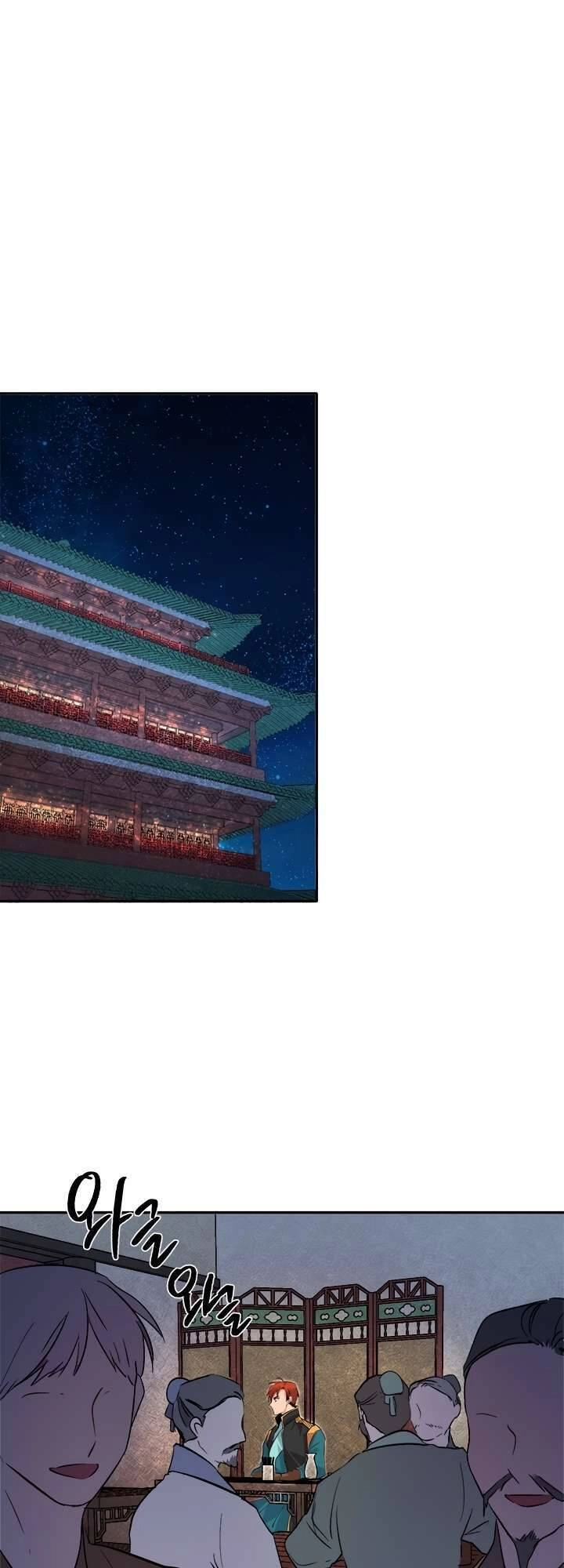 Yeon Lok Heun Chapter 64 - 3