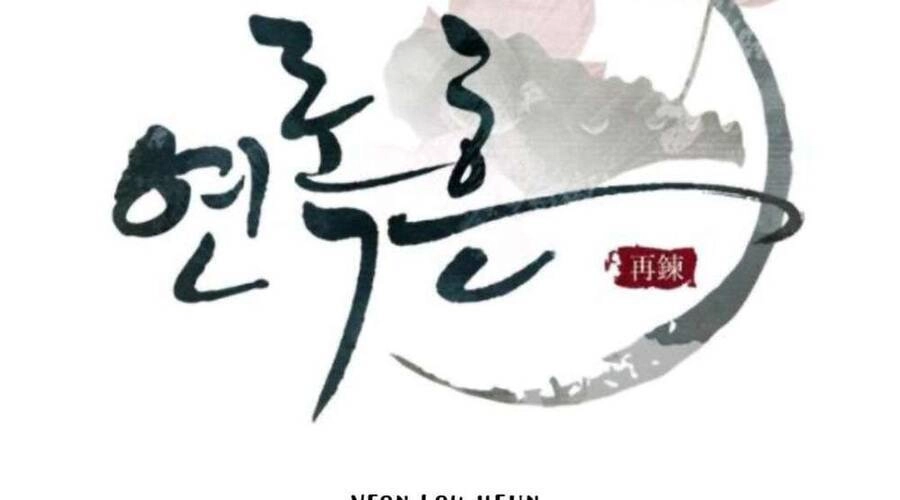 Yeon Lok Heun Chapter 66 - 10