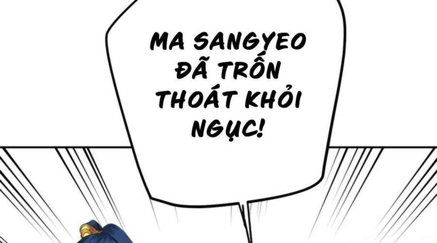 Yeon Lok Heun Chapter 66 - 59