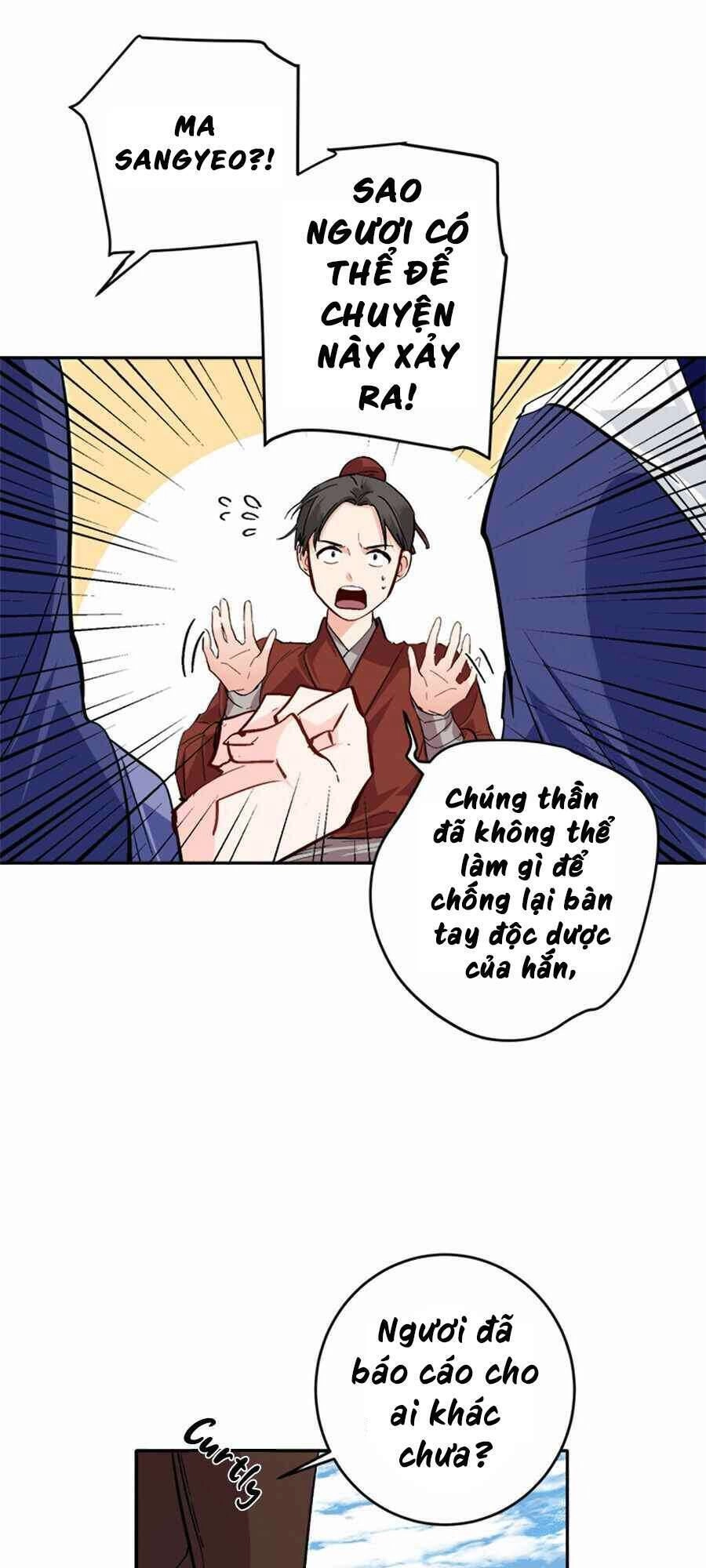 Yeon Lok Heun Chapter 67 - 5