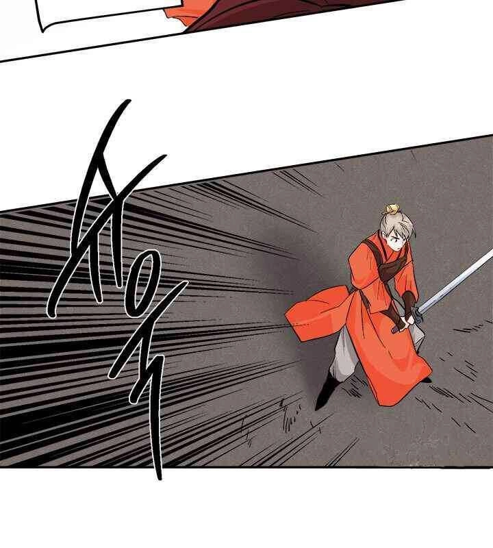 Yeon Lok Heun Chapter 68 - 7