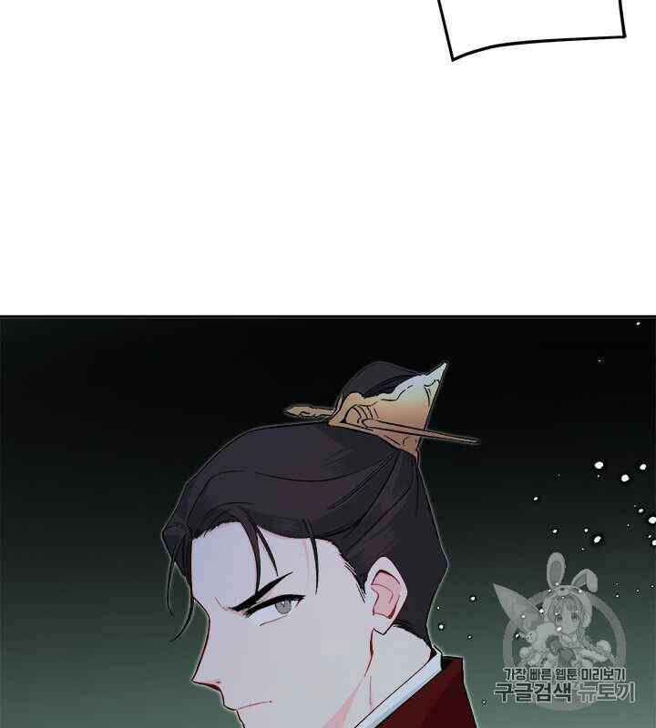 Yeon Lok Heun Chapter 68 - 14