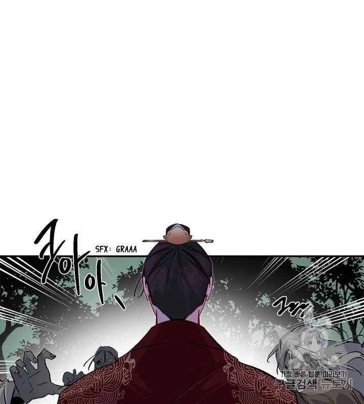 Yeon Lok Heun Chapter 68 - 18