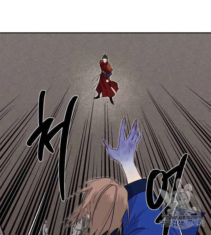 Yeon Lok Heun Chapter 68 - 23