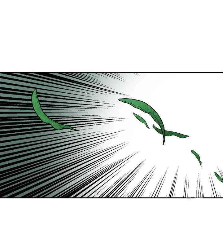 Yeon Lok Heun Chapter 68 - 25