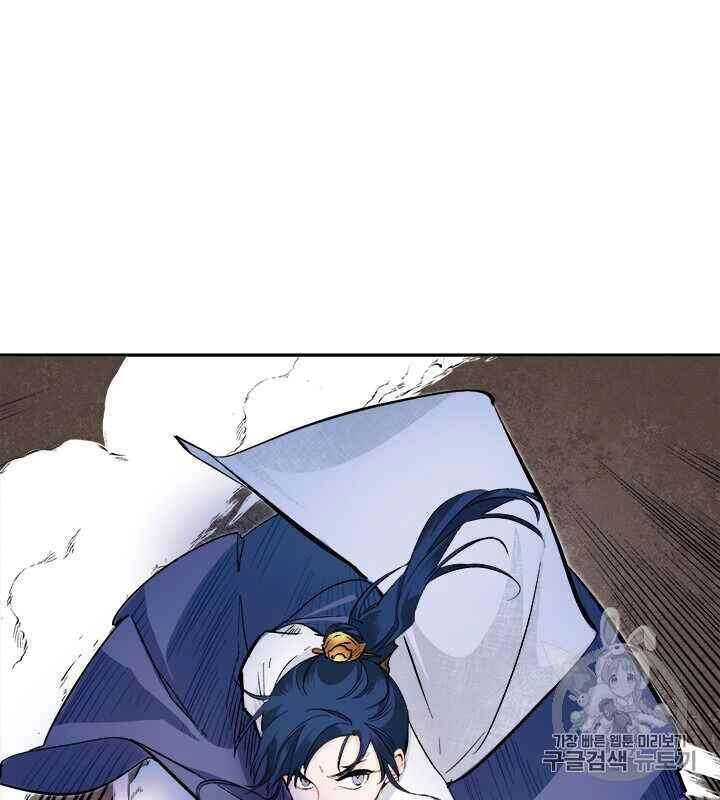 Yeon Lok Heun Chapter 68 - 33