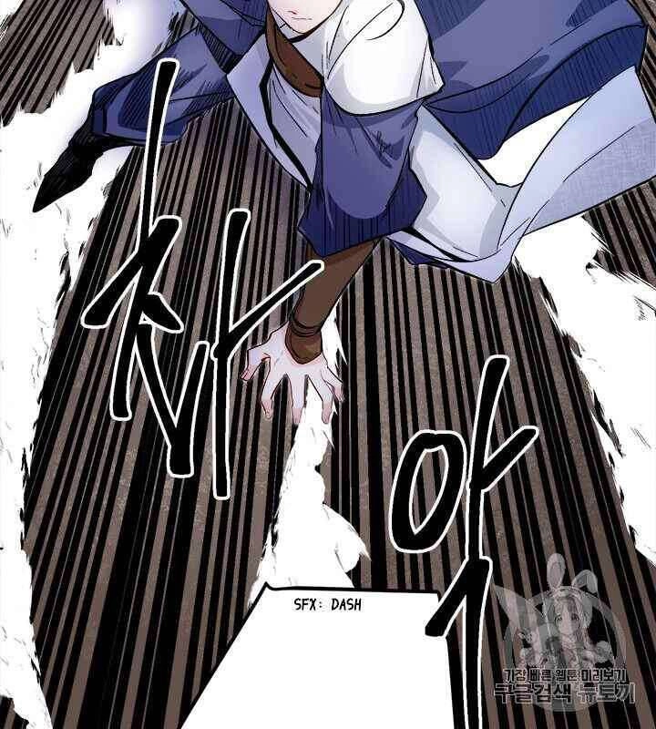 Yeon Lok Heun Chapter 68 - 34