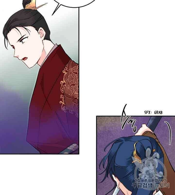 Yeon Lok Heun Chapter 68 - 36