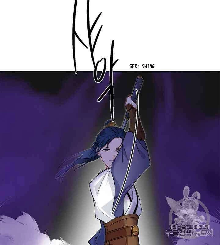 Yeon Lok Heun Chapter 68 - 38