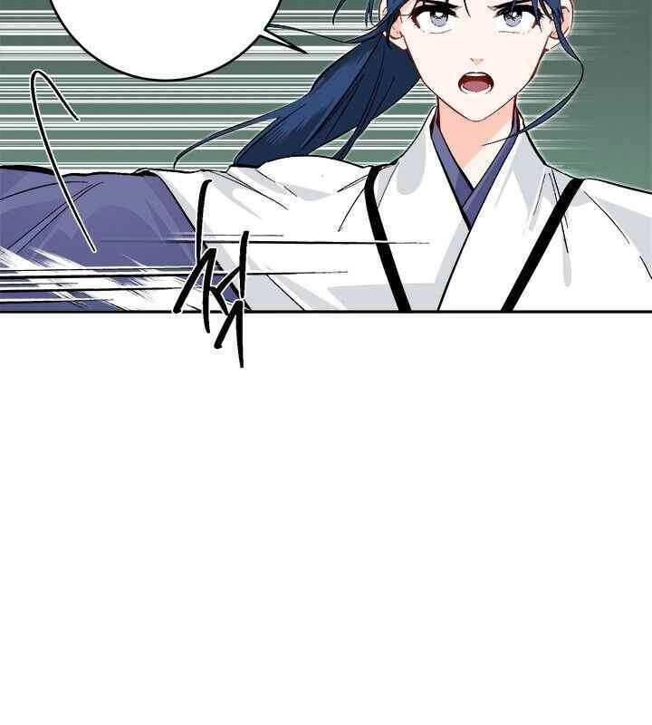 Yeon Lok Heun Chapter 68 - 40