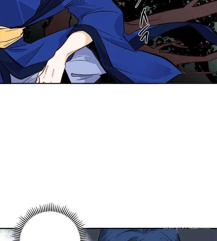 Yeon Lok Heun Chapter 68 - 43