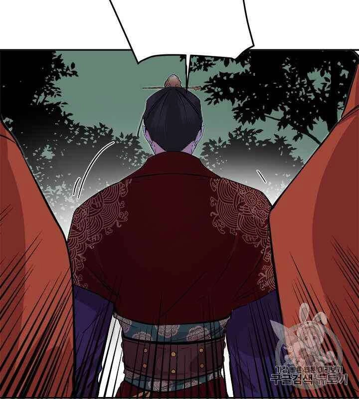 Yeon Lok Heun Chapter 68 - 51