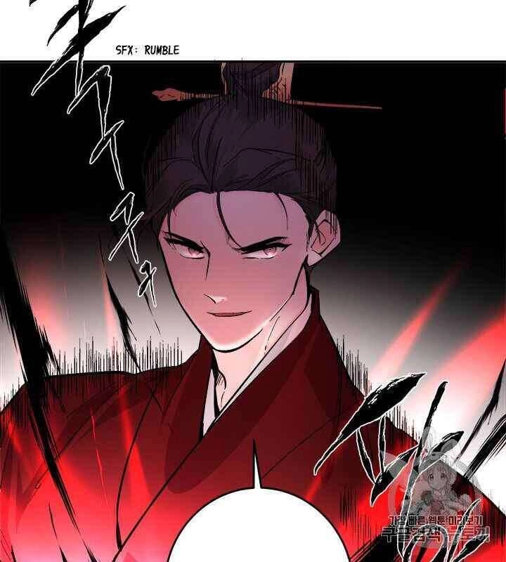 Yeon Lok Heun Chapter 68 - 54