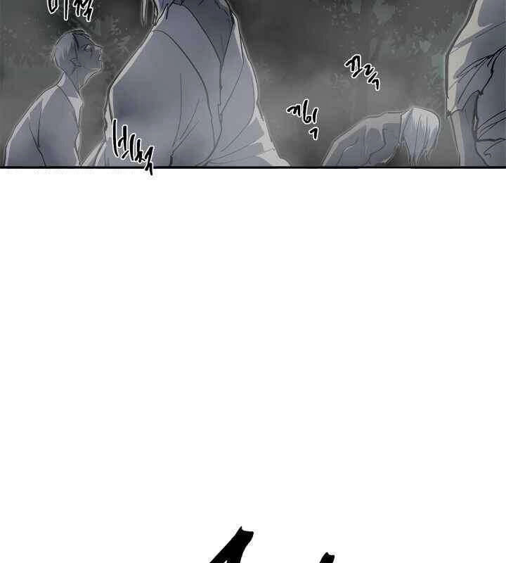 Yeon Lok Heun Chapter 68 - 62