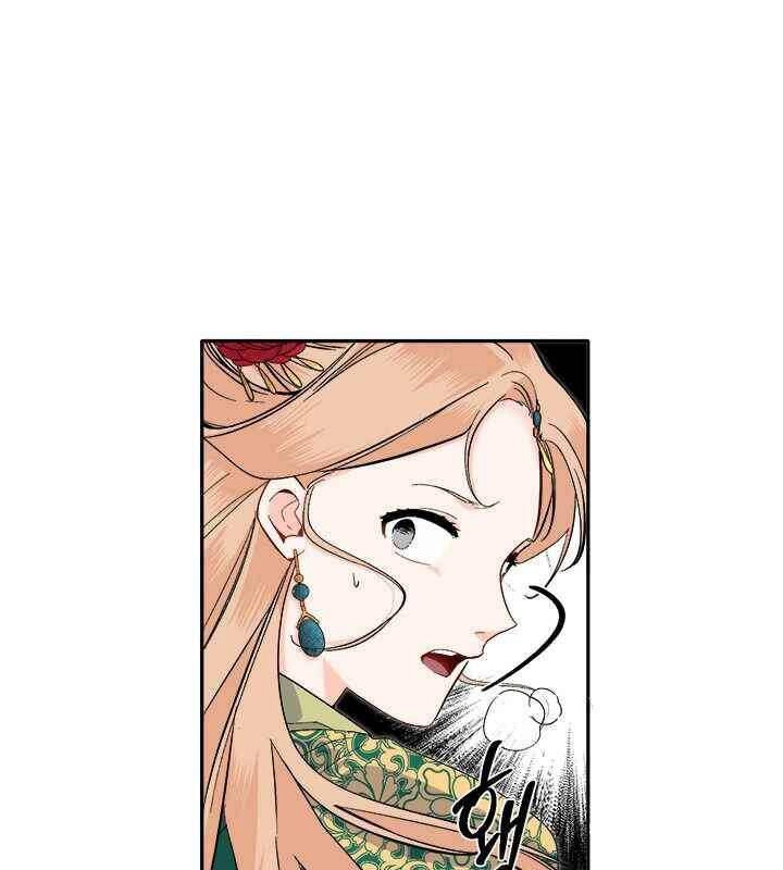 Yeon Lok Heun Chapter 68 - 80