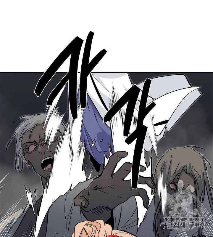 Yeon Lok Heun Chapter 68 - 82