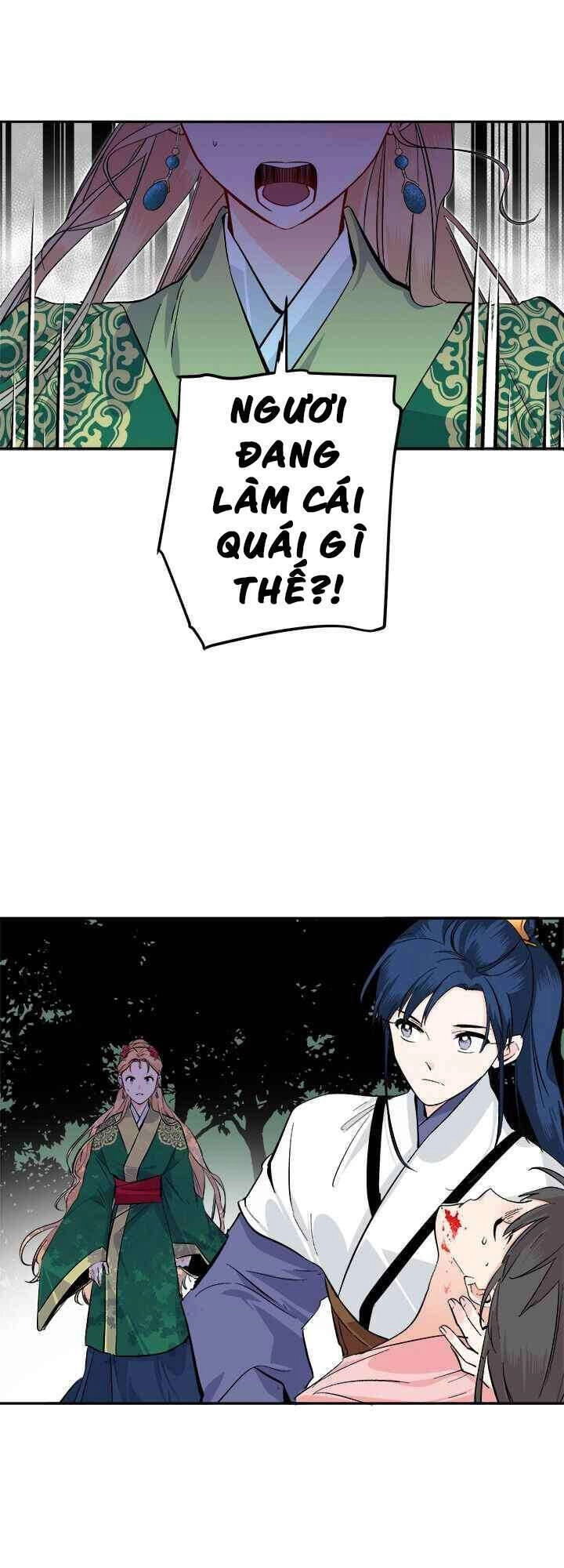 Yeon Lok Heun Chapter 69 - 18