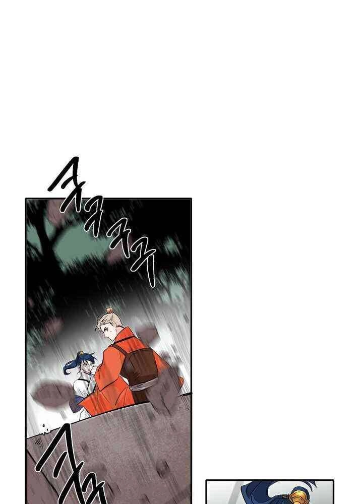 Yeon Lok Heun Chapter 69 - 47