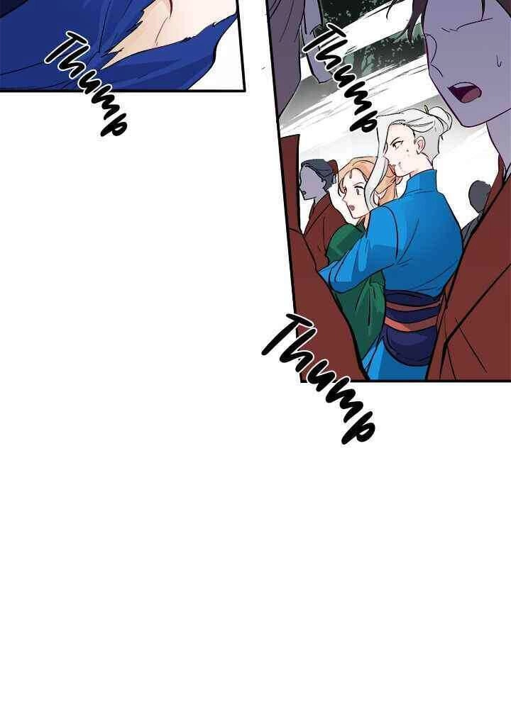 Yeon Lok Heun Chapter 70 - 4