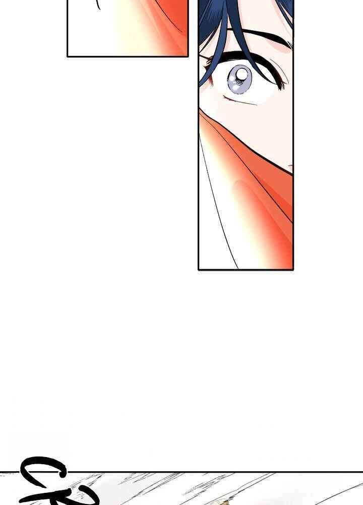 Yeon Lok Heun Chapter 70 - 8