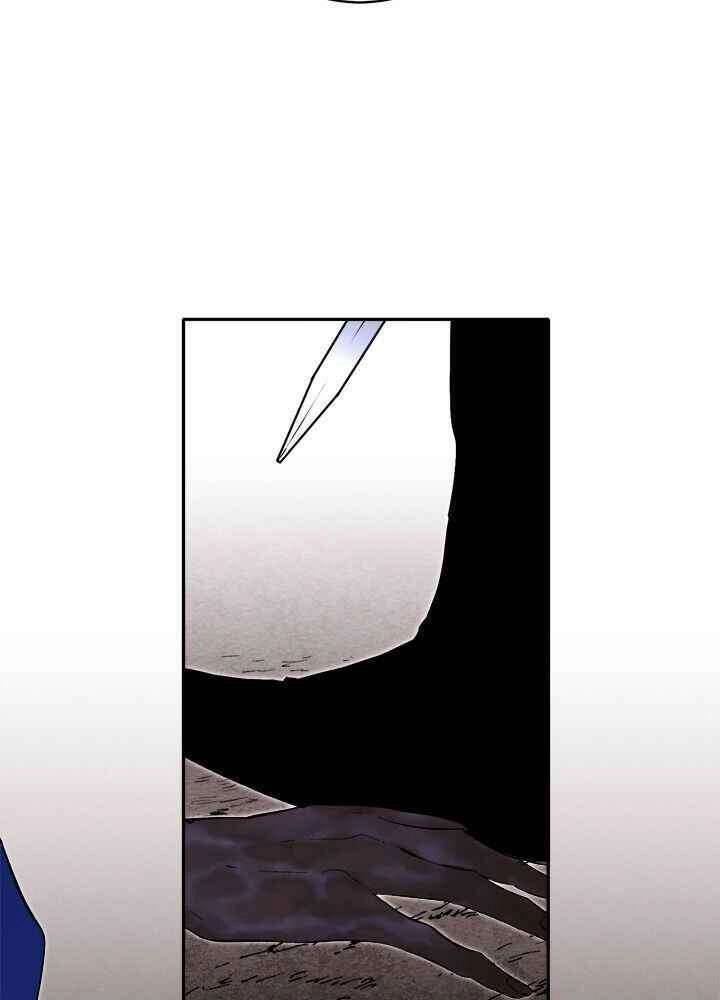 Yeon Lok Heun Chapter 70 - 13