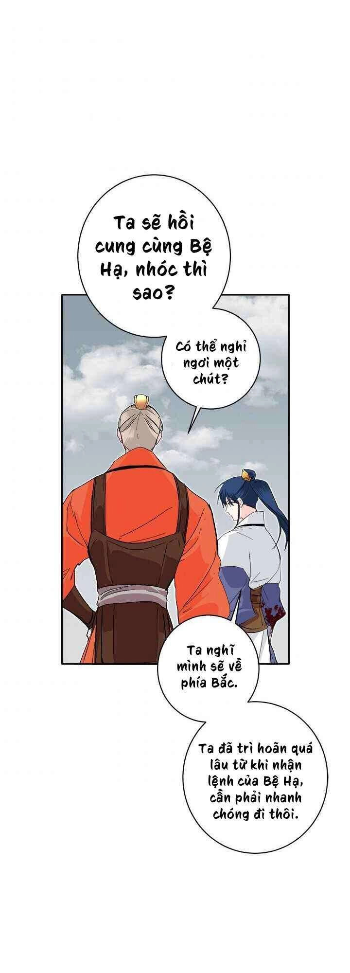 Yeon Lok Heun Chapter 70 - 38