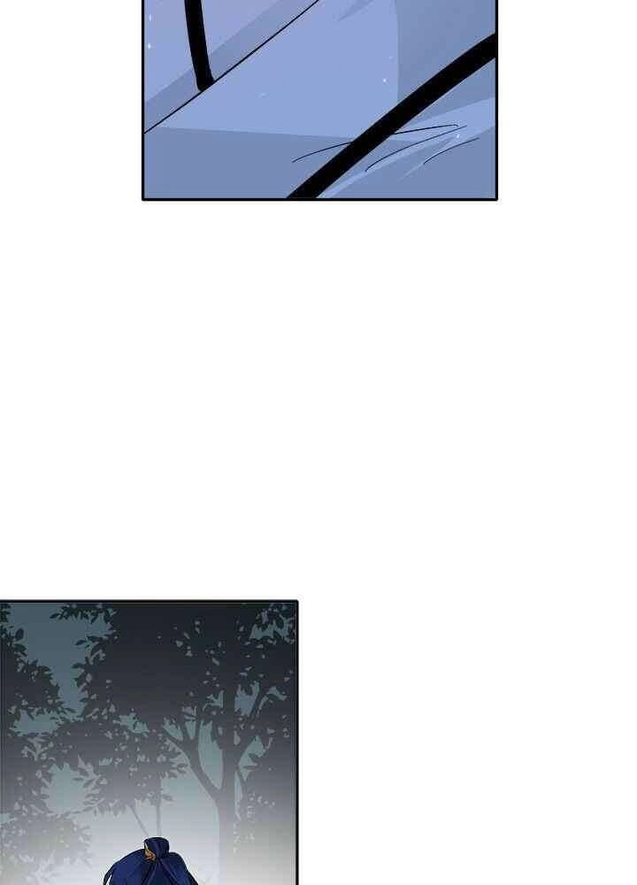 Yeon Lok Heun Chapter 70 - 45