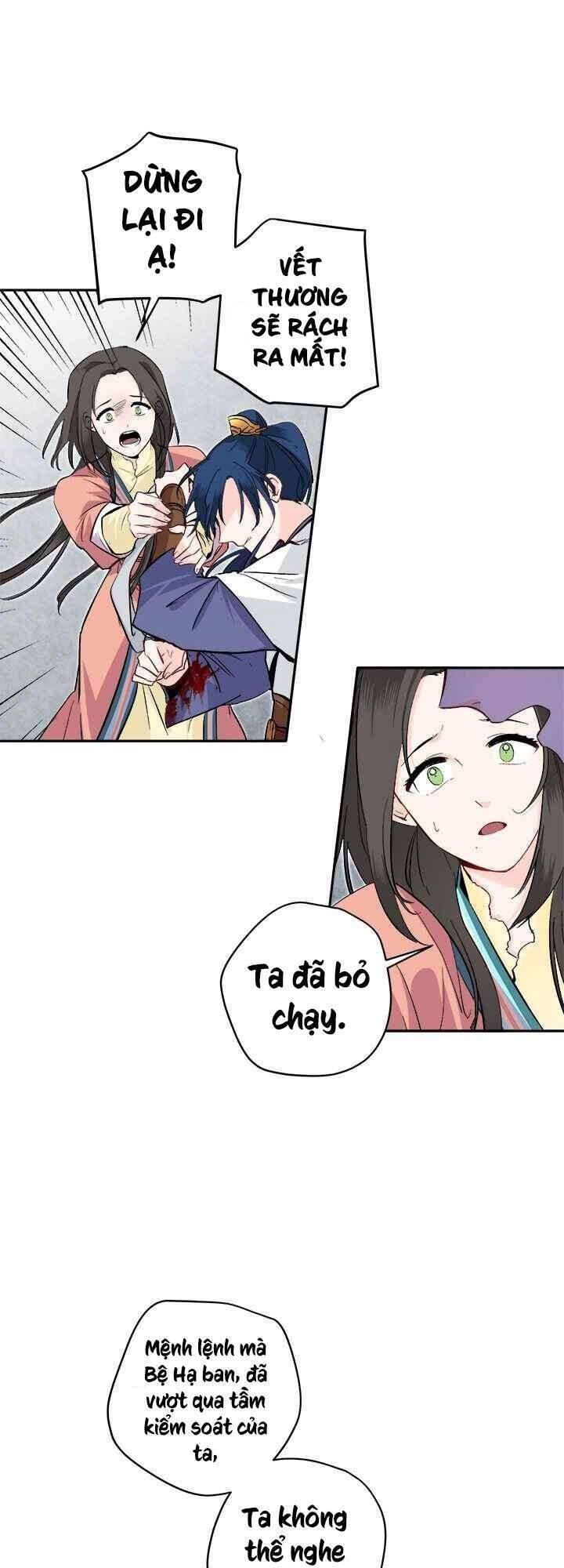 Yeon Lok Heun Chapter 71 - 12