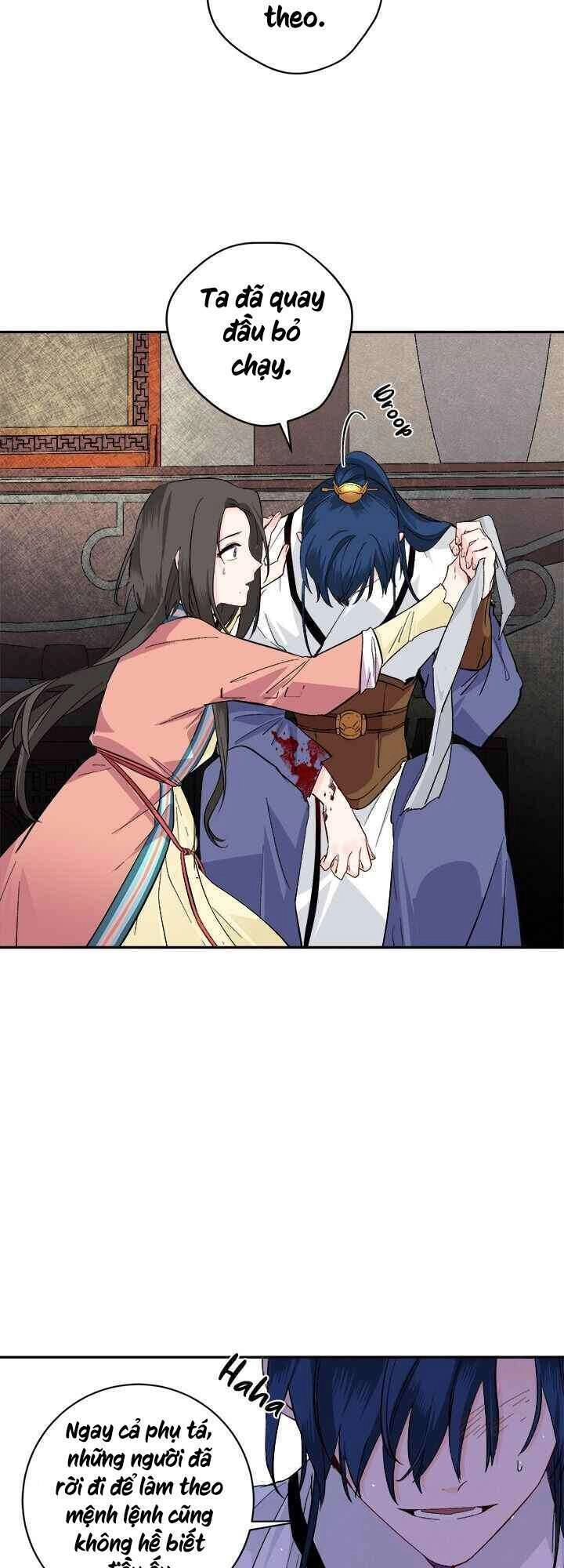 Yeon Lok Heun Chapter 71 - 13