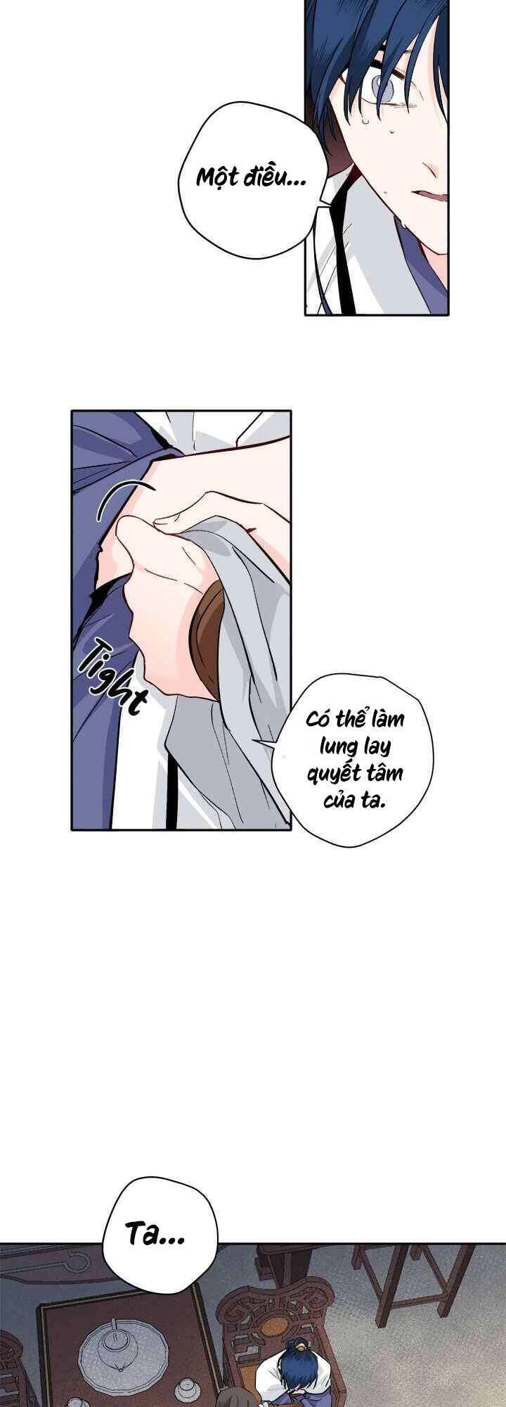 Yeon Lok Heun Chapter 71 - 16