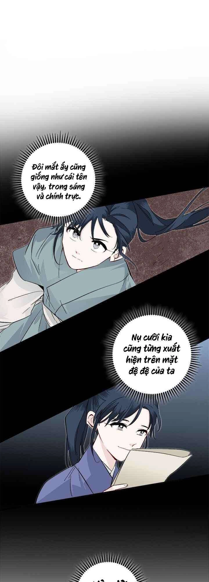 Yeon Lok Heun Chapter 71 - 27