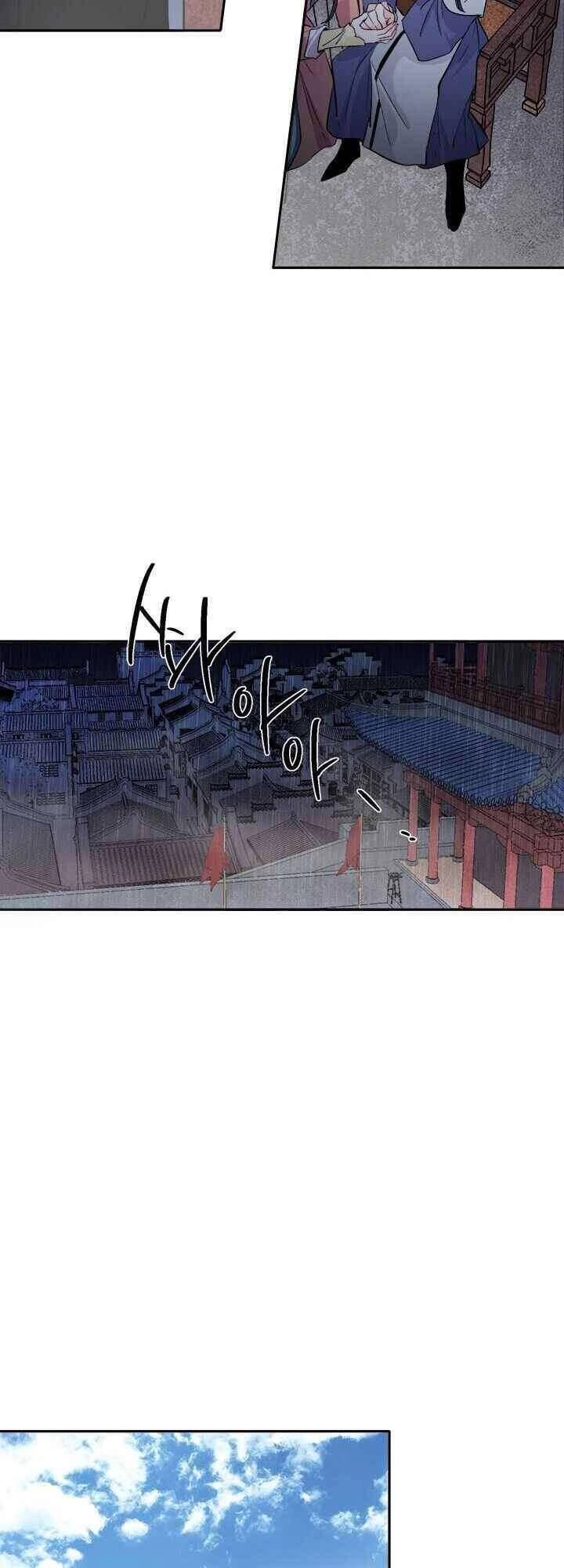 Yeon Lok Heun Chapter 71 - 37